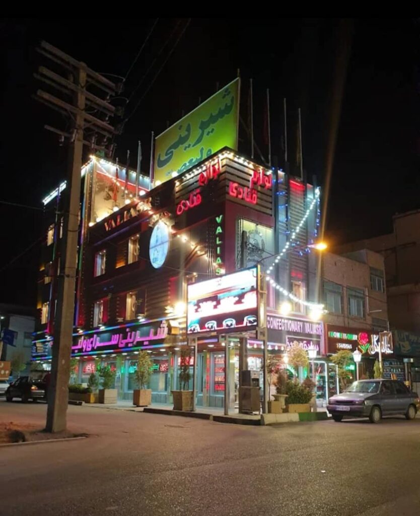 شیرینی سرای خیابان ولیغصر