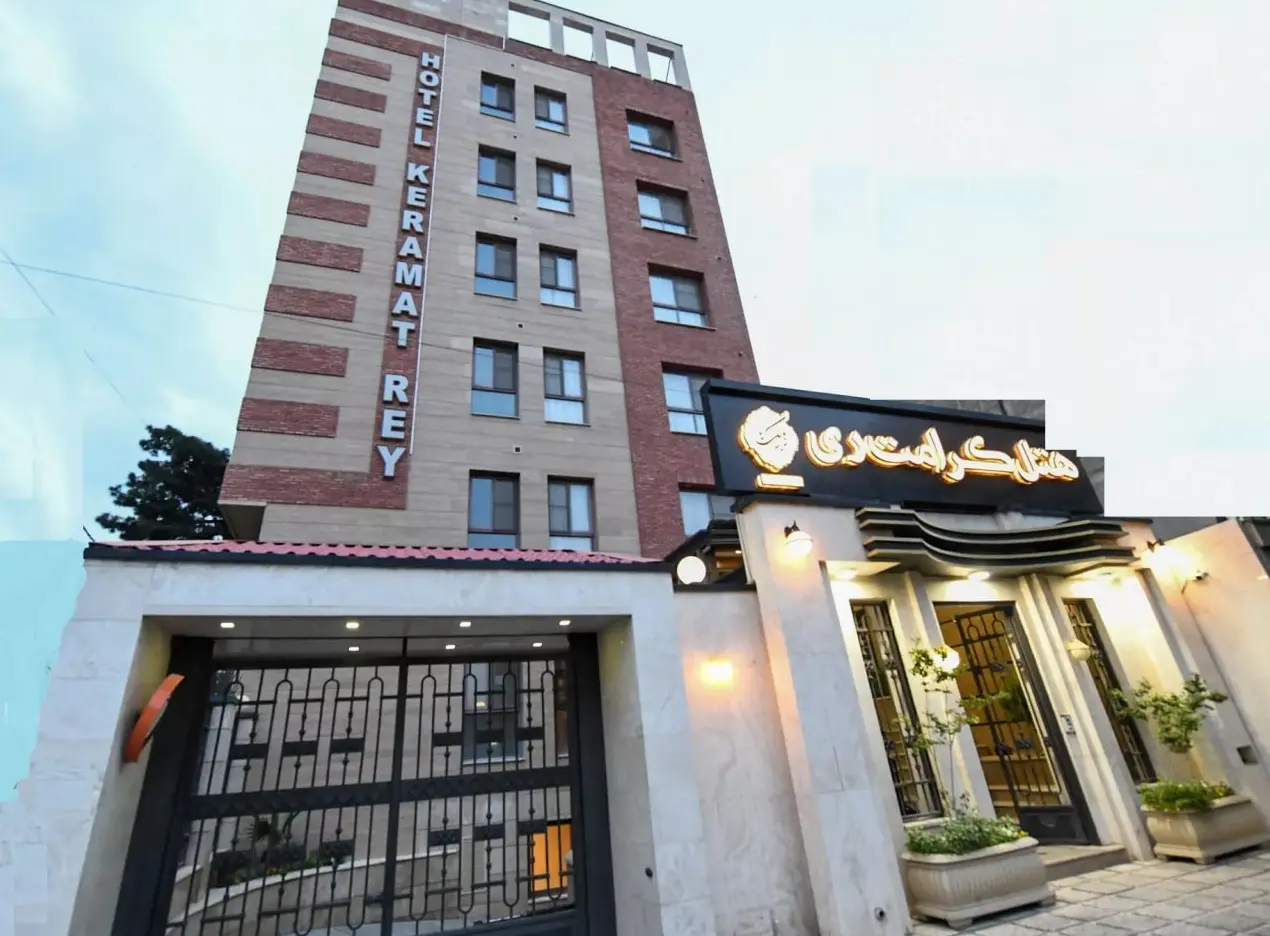 هتل کرامت ری از لوکس ترین هتل های اسلامشهر
