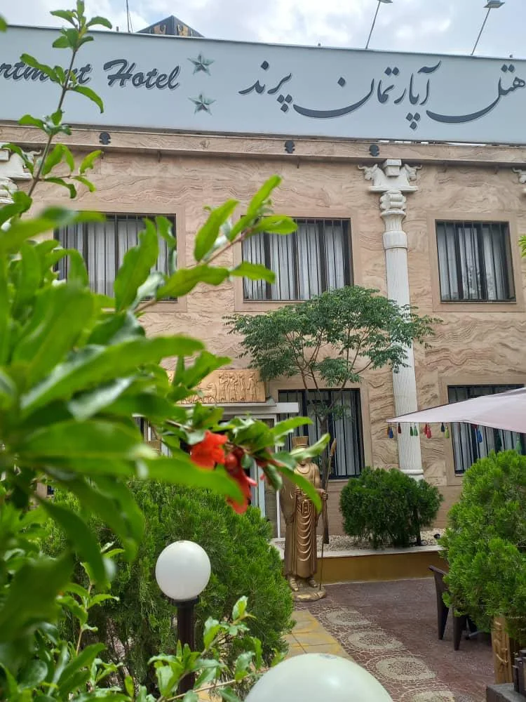 هتل آپارتمان پرند از ارزان ترین هتل های اسلامشهر